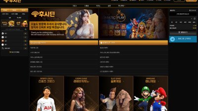 카지노사이트 : 후시딘 먹튀 사이트 확정